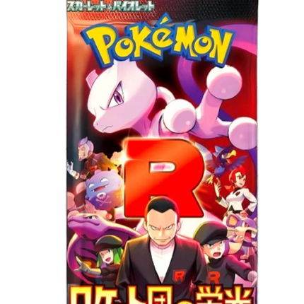 Pokemon TCG - Scarlet & Violet - Glory of Team Rocket (SV10) - Booster Pack (Japanska)