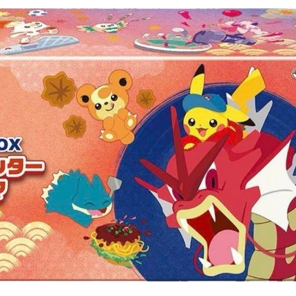 Pokemon TCG - Pokemon Center Hiroshima - Special Box (Japanska)