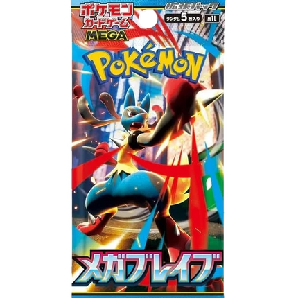 Pokemon TCG - Mega Evolution - Mega Brave (M1L) - Booster Pack (Japanska)