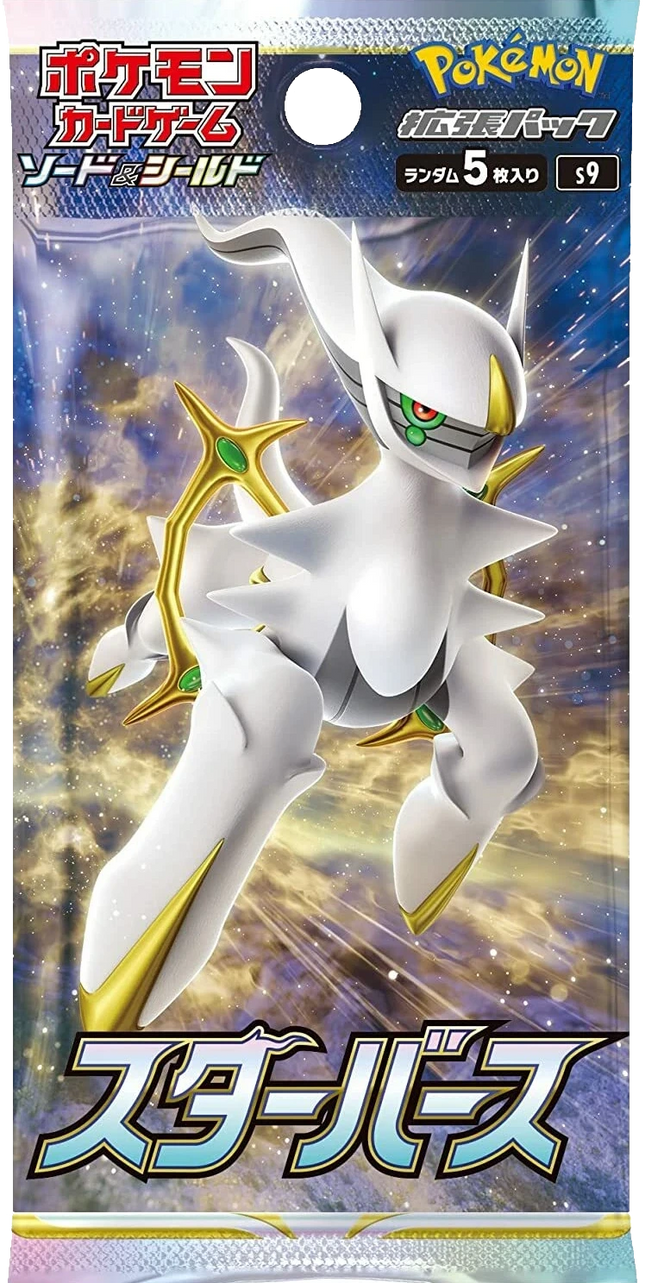 Pokemon TCG - Sword & Shield - Star Birth (S9) - Booster Pack (Japanska)