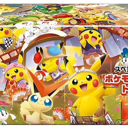 Pokemon TCG - Pokemon Center Tohoku - Special Box (Japanska)