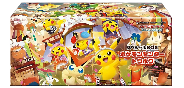Pokemon TCG - Pokemon Center Tohoku - Special Box (Japanska)
