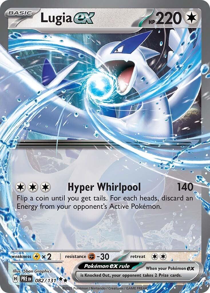 Lugia ex (Prismatic Evolutions) 82/131 [Near Mint]