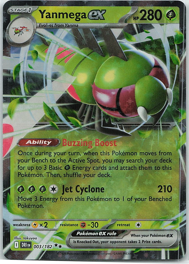 Yanmega ex (Destined Rivals) 3/182 [Near Mint]