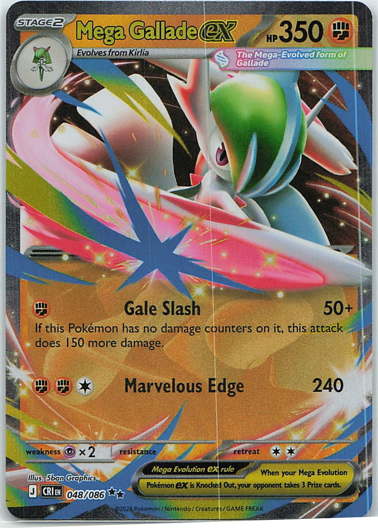 Mega Gallade ex (Chaos Rising) 48/86 [Near Mint]
