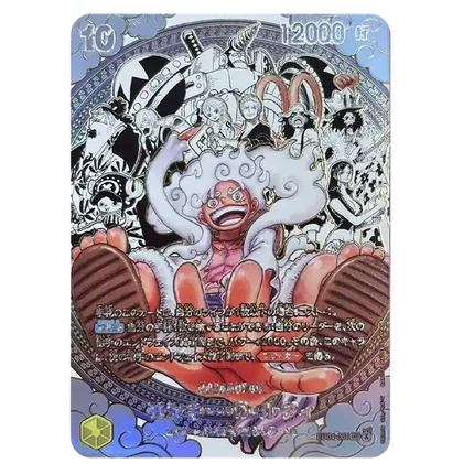 One Piece Card Game - The World's Strongest Warriors (OP-17) - Booster Pack (Japanska)