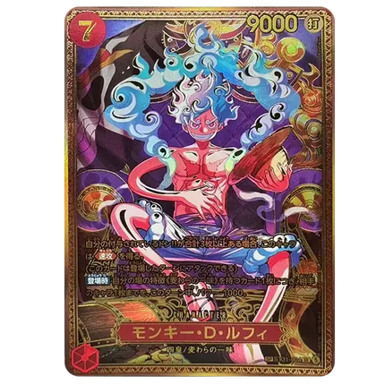 One Piece Card Game - The World's Strongest Warriors (OP-17) - Booster Pack (Japanska)